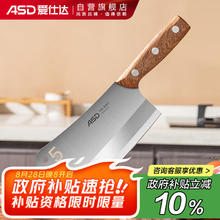ASD 爱仕达 菜刀剁骨刀厨房刀具50Cr15mov不锈钢单刀久锋系列砍骨刀RDG1M1WG 5Cr15mov不锈钢砍骨刀19元