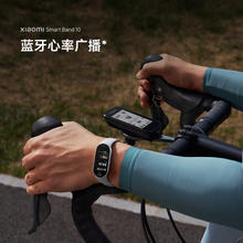小米 Xiaomi 手环10NFC版 （配件单独发货）211.65元