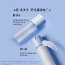 维稳水润！Laneige 兰芝 新水酷透明质酸嘭润修护水乳套装（细肤露160ml+润肤乳120ml）￥90.05 1.8折