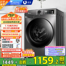 小天鹅 TG100APUREPRO 变频波轮洗衣机 10kg