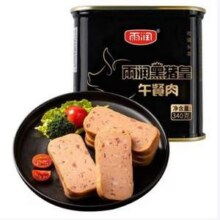 雨润 黑猪皇午餐肉罐头 340g*3件26.7元包邮（8.9元/罐）