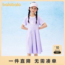 巴拉巴拉 女童裙子儿童连衣裙夏装大童学院风印花甜美洋气59.9元