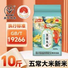 稻鲜莱 黑龙江五常大米 10斤*1袋￥22.07 2.6折
