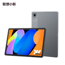 国家补贴：联想 Lenovo 小新平板11 2025 平板电脑 6G+128G 标准版568.74元