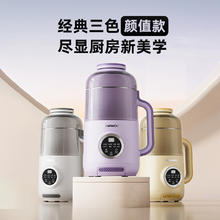 国家补贴：大宇 云暮隔音舱破壁机家用全自动小型迷你豆浆机静低噪音1一2人 隔音舱-紫色券后169.15元