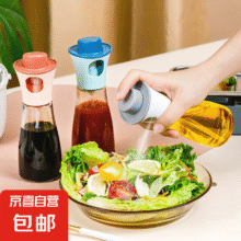 小程序：喷油瓶 180ml喷油壶1个卡白色0.9元