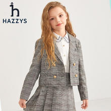 HAZZYS 女童春西装外套简约舒适挺括有型女童西装外套 格 145券后269元