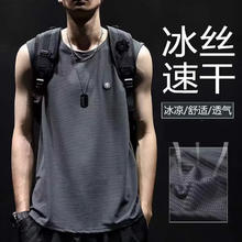 嘉晔 JIAYE 嘉晔 男士运动健身休闲背心 冰丝无袖上衣券后2.5元