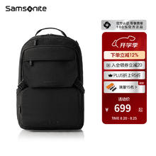Samsonite 新秀丽 男士双肩包 NX5 大容量 商务出差电脑包券后528.1元