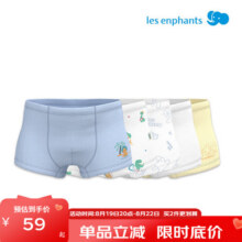 丽婴房（Les enphants）【5A抗菌】儿童内裤5A抗菌内裤5条装A类三角女童内裤全棉平角内裤 男生平角 5条 90 cm49元 (券后省67)