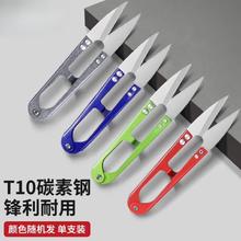 剪刀 1把装