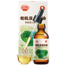 秋田满满 有机亚麻籽油 62ml9.41元包邮（需试用）