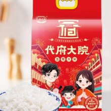 天降福利:代府大院 五常大米10斤25.49元