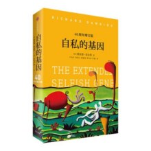 自私的基因40周年增订版 理查德·道金斯 现货包邮 颠覆你的世界观 阿北财富的灵性法则进化心理学畅销书排行榜 中信出版社正版35.4元