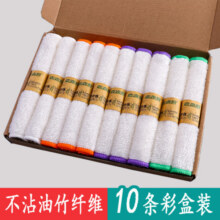 竹纤维洗碗布沾油厨房专用不易掉毛加厚神器去油抹布吸水洗碗巾12.8元 (券后省3.2)