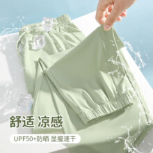 88VIP：雪中飞 夏季薄款女生凉感冰丝防晒裤37.8元+1080个淘金币