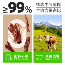 喵满分 风干牛肉干500g量贩装手撕零食小吃26.9元