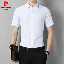 pierre cardin 皮尔·卡丹 男士短袖衬衫 BL-D101