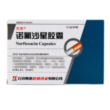 石药集团 欧意诺氟沙星胶囊0.1g*24粒/盒4.95元