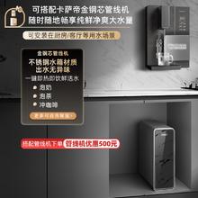 国家补贴：海尔 Haier 鲜活水系列 HKC3000-R793D2U1 反渗透纯水机 1200G