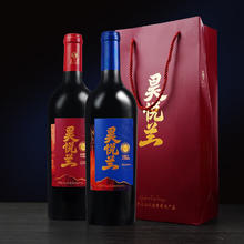 昊悦兰 HY 贺兰山东麓 青铜峡产区 珍藏级赤霞珠750mL 国产精品酒 单支装750mL