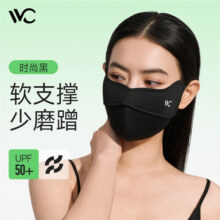VVC防晒口罩女护眼防紫外线面罩透气立体防尘纯色鱼骨口罩4S251 时尚黑22元 (券后省10)