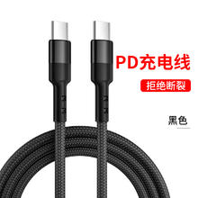 摩力小象 双Type-C 60W 数据线 1m （买二赠一）
