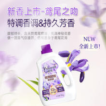 维妙 Veemill 洗衣液 10斤券后17.79元
