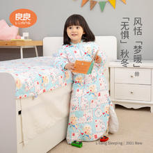 良良 清仓婴儿秋季一体睡袋可拆袖100g夹棉15-20℃34元