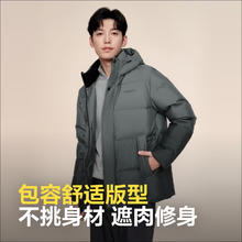 波司登 反季清仓！新升级90绒连帽保暖羽绒服 多色359元