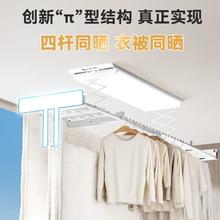 国家补贴：京东京造 A3Max智能晾衣机电动晾衣架超薄隐形阳台晾衣杆807元
