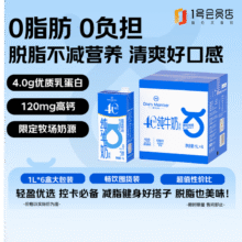 One's Member 1号会员店 4.0g乳蛋白脱脂纯牛奶 1L*6盒24.9元包邮（4.15元/L）