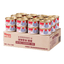 顽皮（Wanpy）猫罐头 泰国原装进口猫咪罐头 宠物猫零食湿粮成猫食品 汤汁型吞拿鱼＋明虾85g*24罐102元