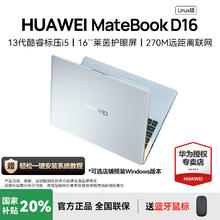 微星 暗黑骑士MAG Ultra7 265KF/RTX5060Ti 16G/32G/1T水冷电竞游戏设计师台式电脑主机整机券后7796.01元