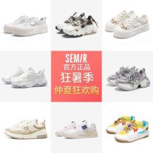 senma 森马 官方正品德训鞋女鞋 2025夏季新款42.06元包邮+400个淘金币（需领券）