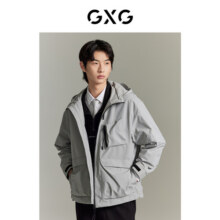 GXG男装 三防连帽夹克外套 2023年秋季新品GEX12114763134.6元