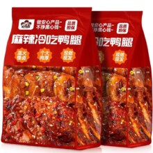 特大个麻辣冷吃鸭腿 *3袋