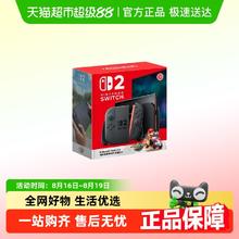 任天堂 Nintendo 港版任天堂Switch 游戏机主机2代