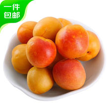 京鲜生 新疆吊干杏 净重3斤 单果12g起
