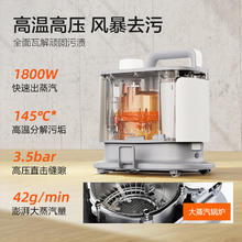亿力 家用高温高压蒸汽清洁机消毒机296.65元