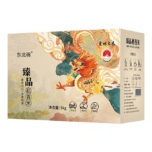 微信小程序: 东北碗 五常大米 10斤18.85元（需领券）
