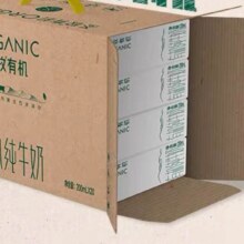 再降价：圣牧有机纯牛奶200ml×20盒34.31元（天降礼金更低）