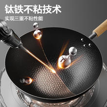 淘金币可用：苏泊尔 有钛铁不粘炒锅 30cm券后245.05元