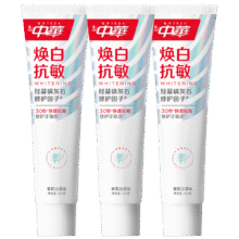 Plus会员：中华 焕白抗敏牙膏 120g*3支+赠家政2小时49.9元