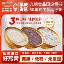 Bright 光明 厚椰乳/黑米牛奶/人参山药百合即食燕窝粥252g*6件29.94元包邮（4.99元/碗）