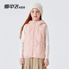 雪中飞 儿童羽绒马甲 2.0高标绒 多色可选券后69元