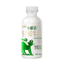 每日鲜语鲜牛奶720ml组合装