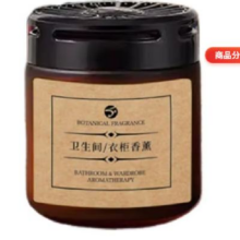 闭眼买：香薰香氛 空气清新剂 白桃+桂花+柠檬 3瓶装1.14元