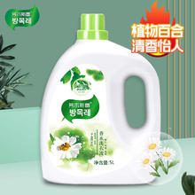 芳木斯蕾 洗衣液 10斤*1瓶 香水留香券后17.9元