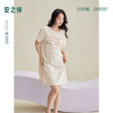 安之伴【巨好睡】睡衣女夏季凉感纯棉简约字母印花基本款宽松女士睡裙 豆汁黄 S49元 (券后省10)